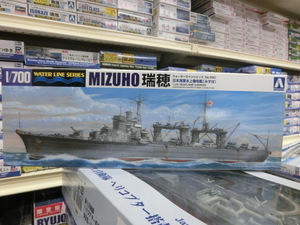 アオシマ　WL550　1/700　日本海軍水上機母艦　みずほ　瑞穂