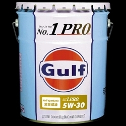 送料無料！　Gulf　NO.1 PRO　ガルフ　NO.1 プロ　5W-30　全合成油　Full Synthetic　 20L缶　 エンジンオイル