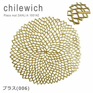 新品 チルウィッチ ランチョンマット ダリア 北欧 フローラル プレイスマット インテリア chilewich 100142 未使用 1円スタート