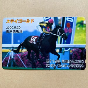 【未使用】競馬テレカ 50度 ステイゴールド 第114回目黒記念(GⅠI)