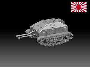 HINODE 1/144レジンキット　未塗装 WW2日本陸軍　九四式三/四屯被牽引車　トレーラー ワールドタンクミュージアム240713