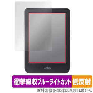 Kobo Clara BW 保護フィルム OverLay Absorber 低反射 コボ クララ BW 電子書籍リーダー用フィルム 衝撃吸収 ブルーライトカット 抗菌