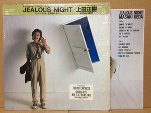 上田正樹 / JEALOUS NIGHT LP 帯