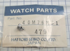 ◆ 超稀少品！★ SEIKO ■ デジアナ ハイブリッド ◆ H557-5080/5100/510A/511A/5320/ ☆ 40M76NS1（479) ◆ 銀色 竜頭 ◆