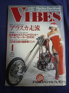 ○ バイブズ VIBES 2003年1月 ハーレーダビッドソン クールブレイカー2002 大迫ゆみ 1947FL