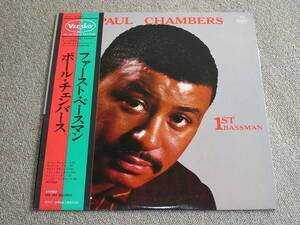 PAUL CHAMBERS / 1ST BASSMAN