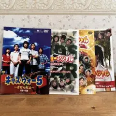 【ドラマ】キッズ・ウォー5 ～ざけんなよ～ 他 【レンタル落ちDVD】