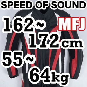 返品可◆M◆MFJ公認 未使用 バンクセンサー付き レザーレーシングスーツ 革ツナギ SPEED OF SOUND SOS 正規品◆推定10万円◆N568