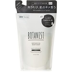 [リニューアル] BOTANIST ボタニスト | ボディーソープ 詰め替え 【モイスト】 425ml ボタニカル ボディソープ メンズ レディ