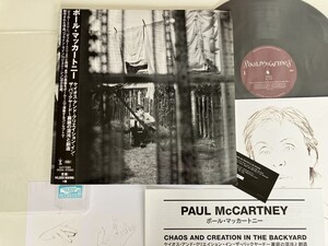 【18年180g重量盤/生産限定盤】Paul McCartney / Chaos And Creation In The Backyard～裏庭の混沌と創造 直輸入国内仕様 帯付LP UIJY75084