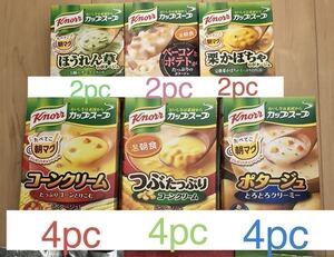 味の素　クノールカップスープ18 パックセット　ポイント消費に