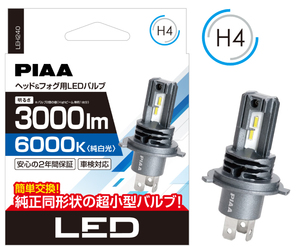 PIAA LEH240 ヘッドランプ用 LEDバルブ H4 Hi-Low 6000ケルビン 3000lm コントローラーレス コスパモデル ピア