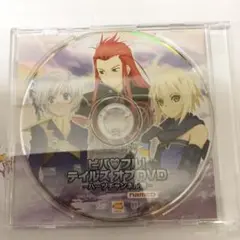 ビバフル！テイルズオブDVD ハーツチャンネル篇