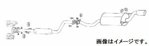 【個人宅発送可能】【受注生産品】FUJITSUBO フジツボ マフラー LEGALIS レガリス Legalis R HONDA CE1 アコードワゴン (760-54031)