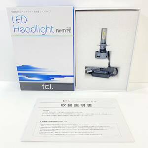 E【2003】交換用LEDヘッドライト高光量ファンタイプ FL-03 LED Headlight fcl. 12V車専用 動作未確認【450102000025】