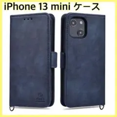 iPhone 13 mini ケース 手帳型 ネイビー　ブルー　青