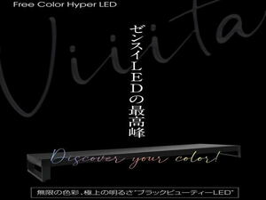 【送料無料】ZENSUI Viiita ゼンスイ ヴィータ 900　LED照明　管理120