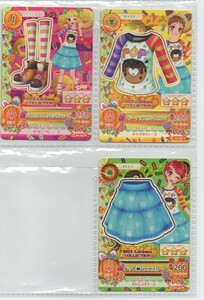 アイカツ！アイカツカード 有栖川おとめ　冴草きい　一ノ瀬かえで　2013オータムコレクション コーデ３点セット