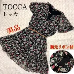 美品✨TOCCA トッカ ワンピース 花柄ワンピース フリル