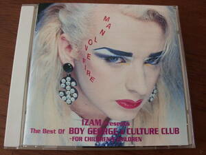 IZAM Presents The Best Of Boy George & Culture Club - For Children