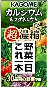 カゴメ 野菜一日これ一本超濃縮 カルシウム 砂糖不使用 食塩不使用 125ml×24