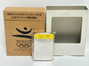 (133) ZIPPO ジッポ ジッポー ライター 1992年 バルセロナオリンピック大会 公式ライセンス限定商品 ケース付き No.0516 コビー 未使用品