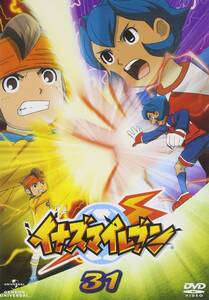 【中古】イナズマイレブン31 [DVD]