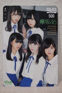 クオカード500 欅坂46 ボム 未使用品 6773-定形郵便