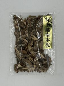 特上 粗刻 ベトナム産 本泥 沈香 10g / 香木 伽羅 羅国 真南蛮 真那伽 佐曽羅 寸門陀羅 聞香 香道具 仏具 お香★ 9個迄購入可送料無料★