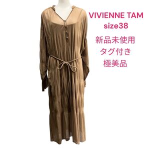 新品未使用タグ付き　VIVIENNE TAM パワーネットロングワンピース　38、M ヴィヴィアンタム