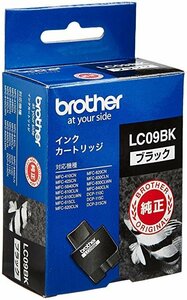 【VAPS_1】[互換インク]brotherインクカ-トリッジ LC09BK 送込