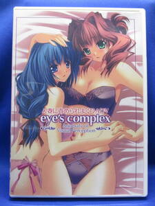 R1■中古 eye’s complex 人妻に責められまくりADV 柚ソフト