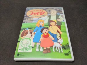 セル版 DVD 未開封 アルプスの少女ハイジ 劇場版 / ee582