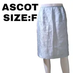 ASCOT（アスコット）東京スタイル　ひざ丈スカート　サイドジップ　小花柄