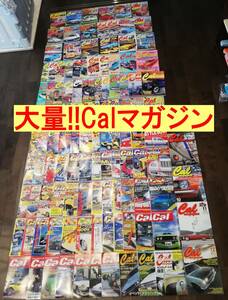 Calマガジン キャルマガジンバックナンバー116冊