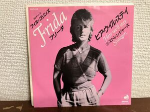 フリーダ ヒア・ウィル・ステイ フィル・コリンズ シングル レコード FRIDA HERE WE’LL STAY PHIL COLLINS 