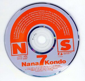 【CD コンパクトディスク】 近藤名奈/「Ｎ／Ｓ」（試聴盤/SAMPLE) FHCF-2153 DISCのみ