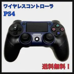 【新品未使用品】ワイヤレスコントローラー Bluetooth接続 P4 P3