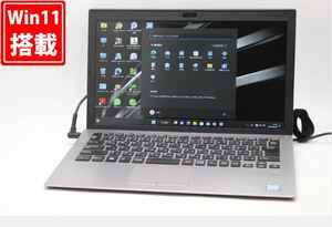 中古 フルHD 13.3インチ SONY VAIO VJPG11C11N Windows11 八世代 i5-8250U 8GB 256GB-SSD カメラ 無線 Office付 中古パソコンWin11 税無