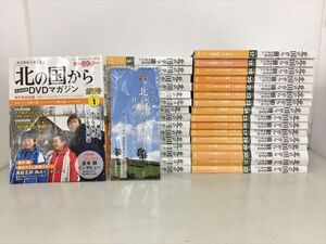 北の国から DVDマガジン 全32巻セット 講談社 カレンダー付き 2410BKM001