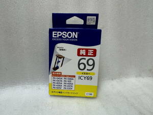 ☆EPSON ICY69 イエロー 純正インクカートリッジ 新品 推奨使用期限2025年☆