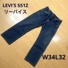 【美品】リーバイス　LEVI