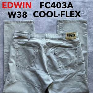 W38 エドウィン EDWIN FC403A 春夏 軽量 クールフレックス COOL-FLEX 日本製 MADE IN JAPAN 淡いベージュ系色