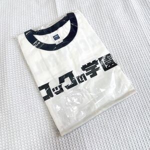 新品ロックの学園2010年ロゴ忌野清志郎 校長ロック白ライブグッズ黒ローリー寺西フェスFES半袖TシャツSサイズ体操服カットソートップス校章