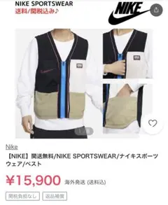 未使用品 NIKE ナイキパーカー