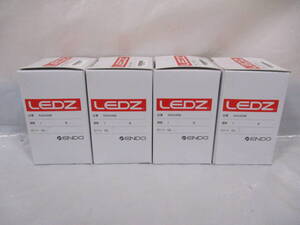 4個 LEDZ RAD430M LED電球 ランプ 未使用 ENDO 遠藤照明