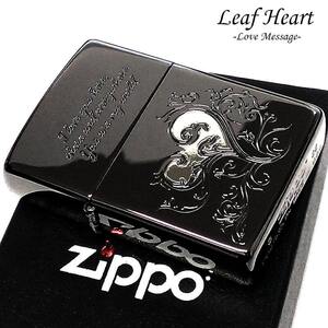 ZIPPO ライター リーフハート 可愛い ジッポ ブラックニッケル シルバー レディース メンズ ジッポー ギフト プレゼント 彫刻 おしゃれ