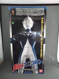 京本コレクション ウルトラマンコスモス ルナモード！ラスト！