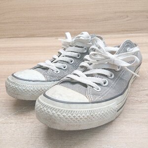 ◇ CONVERSE コンバース ALL STAR 定番 ローカット スニーカー シューズ サイズ24.5 グレー レディース メンズ E