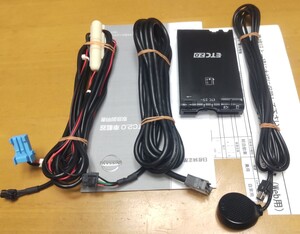 ◆美品◆日産純正ETC2.0 【軽自動車セット済み】CY-DND6J0JT 動作確認済み ナビ接続コード